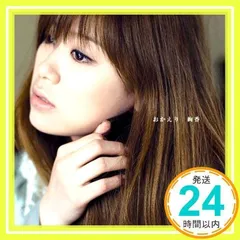 おかえり [CD] 絢香_02