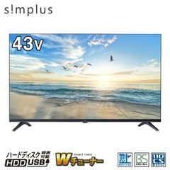 中古 パナソニック 液晶TV TH-43MX800 2023年製 - メルカリ