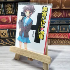 2025年最新】谷川流 サインの人気アイテム - メルカリ