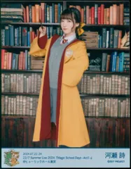 河瀬詩　ブロマイド 2025年最新】河瀬詩 ブロマイドの人気アイテム - メルカリ