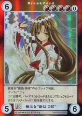 2026年最新】識 spの人気アイテム - メルカリ