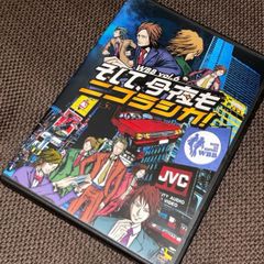 (S5629) WBB vol.6 そして、今夜もニコラシカ!  DVD 佐野瑞樹 佐野大樹 wbb
