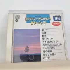 CD グラフィックス カラオケ 全41枚セット (未開封1枚有り) CD グラフィックス カラオケ 全41枚セット (未開封1枚有り)