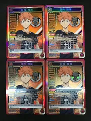 2026年最新】ユニオンレア 日向翔陽の人気アイテム - メルカリ
