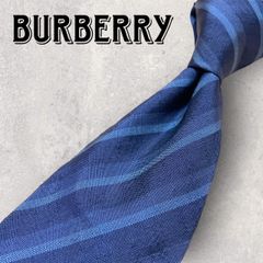 BURBERRY バーバリー ストライプ柄 シンプル ネクタイ ブルー