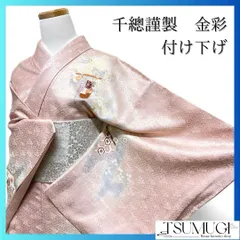 新品 秀美謹製 紅葉 落款 着物 正絹 仕付け糸付 トールサイズ