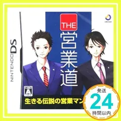 THE営業道 [video game]_02