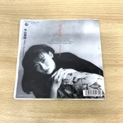 2026年最新】中山美穂7inchの人気アイテム - メルカリ