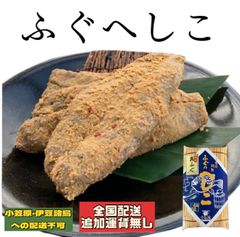 高級珍味　ふぐ　へしこ　ふぐの糠漬け　珍味　ギフト　高級　千鳥苑