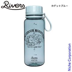 【新品】 リバーズ スタウト エア 550 ODM (BT017) (BL カデットブルー)