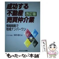 2025年最新】本村靖夫の人気アイテム - メルカリ