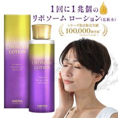 RIMONEA リモネアローション 化粧水 100ml 新品未開封 - メルカリ