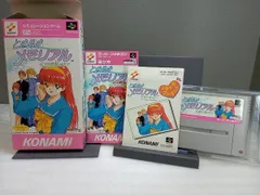 ときめきメモリアル SFC CD付【動作未確認】【箱劣化有】【美品】 ときめきメモリアル SFC CD付【動作未確認】【箱劣化有】【美品】