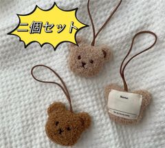 もこもこ くま たん ネームタグ キーホルダー ストラップ 名札　二個セット