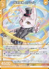 2026年最新】ネフライト ゼクスの人気アイテム - メルカリ