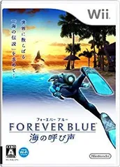 【中古】フォーエバーブルー海の呼び声 - Wii 2mvetro