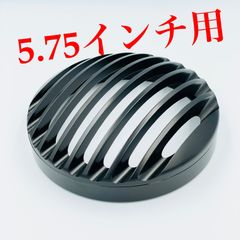 ワイケーショップ バイク ハーレー スポーツスター 5.75 5 3/4 ヘッドライトグリル　ykshopb