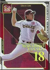 2025年最新】bbh grの人気アイテム - メルカリ