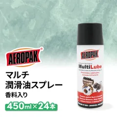 マルチ潤滑油スプレー 450ml 24本セット 香料入り 業務用 潤滑 防錆 保護 きしみ止め 浸透 固着防止 AEROPAK