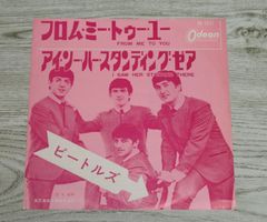 Yahoo!オークション -「すてきなダンス」(レコード) の落札相場