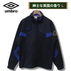 2025年最新】umbro 90s トラックジャケットの人気アイテム - メルカリ