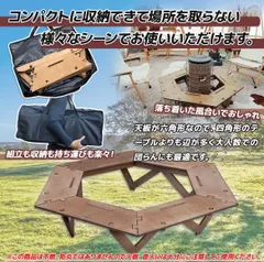 2025年最新】ヘキサゴン テーブルの人気アイテム - メルカリ