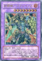 2025年最新】グラディエイターズ・アサルトの人気アイテム