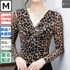 社交ダンス　トップス　新品未使用　レオパード　豹柄 楽天市場】○○○在庫処分○○○【即日発送】ヒョウ柄
