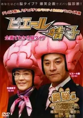 2025年最新】dvd 脳科学の人気アイテム - メルカリ