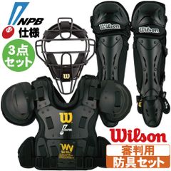 野球審判用Wilson硬式.軟式チタンマスク NPB モデル - メルカリ