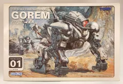 WAVE パンツァーティーア 1/20 ゴーレム トミー 組立キット 装甲動物戦記パンツァーティーア 1/20 ゴーレム プラモデル