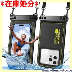 2枚セット・水に浮く スマホ 防水ケース LILIYYA：IPX8 浮く プール スマホ 防水 ケース 海 防水スマホケース 完全防水 すまほ ぼうすい バッグ カバー ポーチ 水中 撮影 顔認証 通話 アイホン スマホ 携帯防水ケース インチ 黒 2049