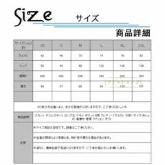スカート デニムスカート ロング丈 マキシ ポケット付き フレア ハイウエスト 大きいサイズ おしゃれ 着痩せ 春夏 ファション ギフト AdWr830