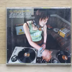 2025年最新】嶋野百恵の人気アイテム - メルカリ