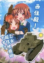 2026年最新】蟹に行き遭った少女 SPの人気アイテム - メルカリ