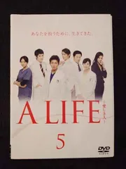 Pinky’s shopさん専用　A LIFE　～愛しき人～  DVD〈6枚組〉 2025年最新】a life 愛しき人の人気アイテム - メルカリ