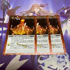 DM 双龍覇王モルトVERSUS 4枚セットデュエキングWDreaM 2025 双龍覇王 モルトVERSUS(DM25EX2 DM3/DM4) | デュエル・マスターズ