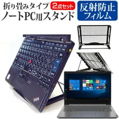 Lenovo - 【新品・未使用・未開封】Lenovo IdeaPad D330 Lenovo IdeaPad D330 (インテル Celeron) | レノボ・ ジャパン