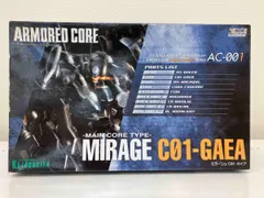 完成品】1/72 MIRAGE C01-GAEAレッドメタルver． : プラモ SOS