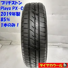 ブリジストンプレイズBRIDGESTONE Prayz PX 215/60R16 18年製