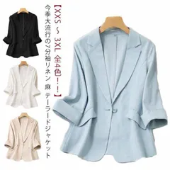 ジャケット テーラード 麻 レディース アウター レディース サマージャケット 七分袖ジャケット 麻 送料無料 テーラードジャケット リネン ジャケット 夏ジャケット カジュアル 7分袖 羽織り 無地#yskma603956のサムネイル