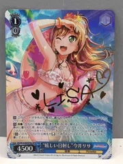 2023年最新】今井リサ サインの人気アイテム - メルカリ