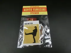 2025年最新】山﨑賢人 グッズの人気アイテム - メルカリ