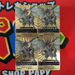 ジャックナイフ ドラゴン 究極レア KR ジャックナイフ・ドラゴン【KR】{DZ-TB01/KR05}《バディファイト