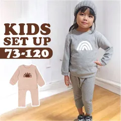☆ 80cm ☆ セットアップ キッズ セットアップ キッズ 上下セット 長袖トップス パンツ ズボン ベビー トップス 男の子 女の子 ベビー服 シンプル おしゃれ かわいい ルームウェア 動きやすい 保育園 幼稚園 子供服 キッズファッション ギフト