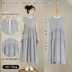 ワンピース 即購入OK ドレス 子供服 女の子 半袖 ストライプ柄 カジュアル フォーマル キッズ ガールズ かわいい きれいめ おしゃれ プリンセス ワンピース ドレス 子供服 春 夏 秋 発表会 入学式 卒業式 140-170cmsjxz69