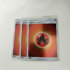 ポケモンカード ほのおエネルギー 5枚セット　ブレイク　ミラー ポケモンカード ほのおエネルギー 5枚セットブレイクミラー
