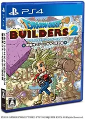 ドラゴンクエストビルダーズ2 破壊神シドーとからっぽの島 - PS4