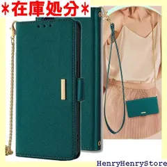 らくらくスマートフォン a A401FC ケース らくらくスマートフォン Lite MR01 ケース 手帳型 ショルダーケース A401FC ワイモバイル Lite MR01 SIMフリー ストラップケース 通用 らくらくスマートフォンa グリーン 2400