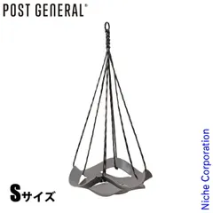 【新品】 POST GENERAL（ポストジェネラル）  ラバーポットハンガー S 982490007 植木鉢 プランターカバー グレーのサムネイル